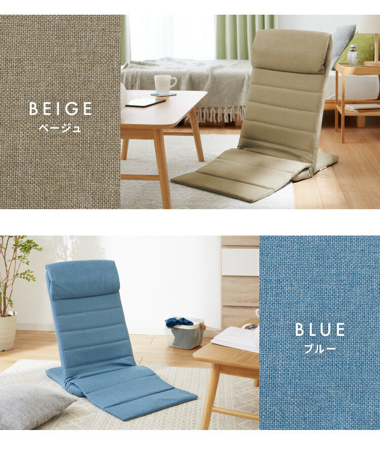 座面が薄い スリム座椅子 ハイバックタイプ 座椅子 コンパクト収納 折りたたみ リクライニング 背もたれ ヘッドレスト こたつ コタツ 薄型 1人掛け 一人用 座イス(代引不可)