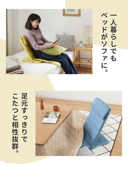 座面が薄い スリム座椅子 ハイバックタイプ 座椅子 コンパクト収納 折りたたみ リクライニング 背もたれ ヘッドレスト こたつ コタツ 薄型 1人掛け 一人用 座イス(代引不可)