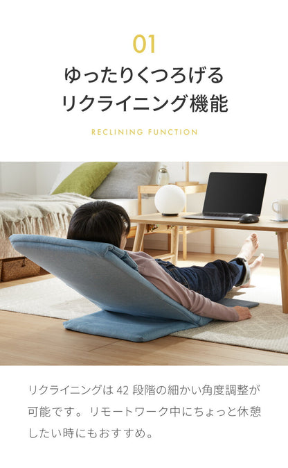 座面が薄い スリム座椅子 ハイバックタイプ 座椅子 コンパクト収納 折りたたみ リクライニング 背もたれ ヘッドレスト こたつ コタツ 薄型 1人掛け 一人用 座イス(代引不可)