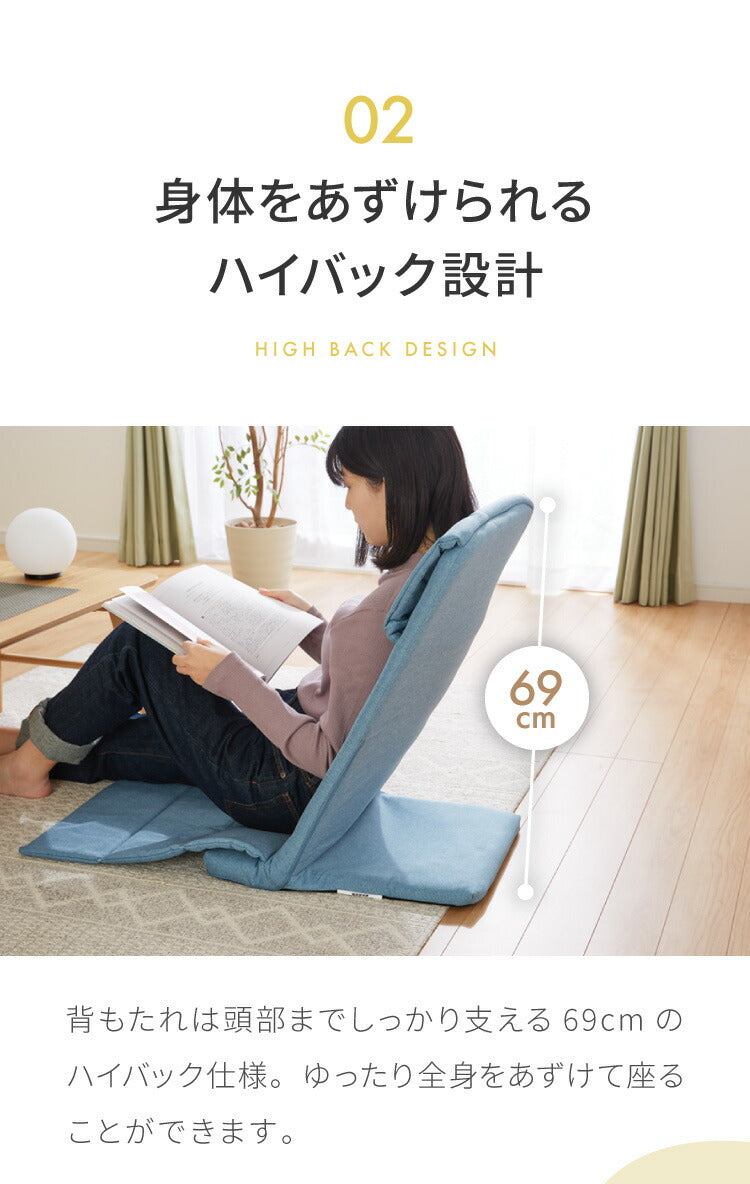 座面が薄い スリム座椅子 ハイバックタイプ 座椅子 コンパクト収納 折りたたみ リクライニング 背もたれ ヘッドレスト こたつ コタツ 薄型 1人掛け 一人用 座イス(代引不可)