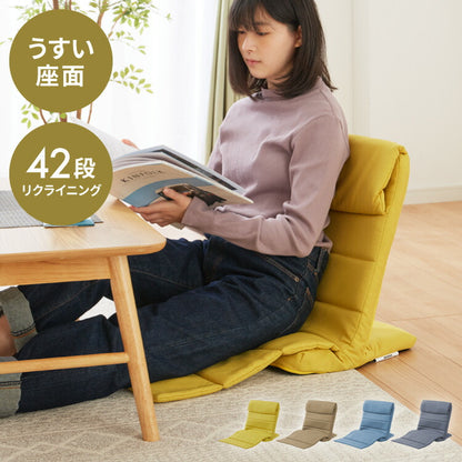 座面が薄い スリム座椅子 座椅子 コンパクト収納 折りたたみ リクライニング 背もたれ ヘッドレスト こたつ コタツ 薄型 1人掛け 一人用 座イス(代引不可)