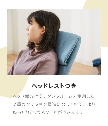 座面が薄い スリム座椅子 座椅子 コンパクト収納 折りたたみ リクライニング 背もたれ ヘッドレスト こたつ コタツ 薄型 1人掛け 一人用 座イス(代引不可)