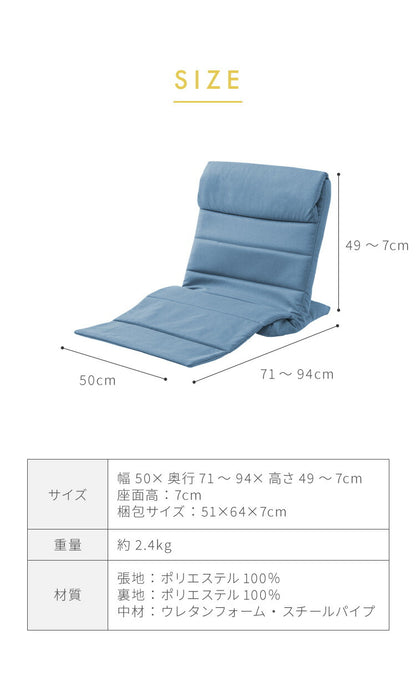 座面が薄い スリム座椅子 座椅子 コンパクト収納 折りたたみ リクライニング 背もたれ ヘッドレスト こたつ コタツ 薄型 1人掛け 一人用 座イス(代引不可)