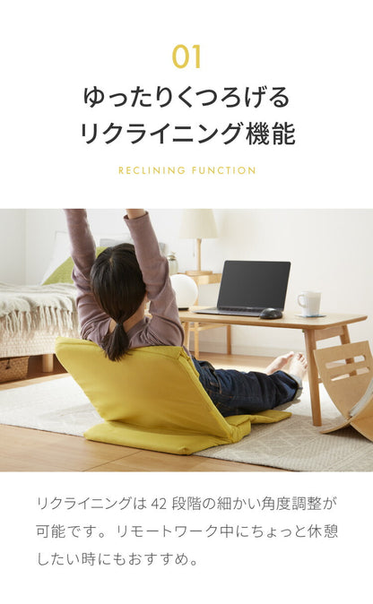 座面が薄い スリム座椅子 座椅子 コンパクト収納 折りたたみ リクライニング 背もたれ ヘッドレスト こたつ コタツ 薄型 1人掛け 一人用 座イス(代引不可)
