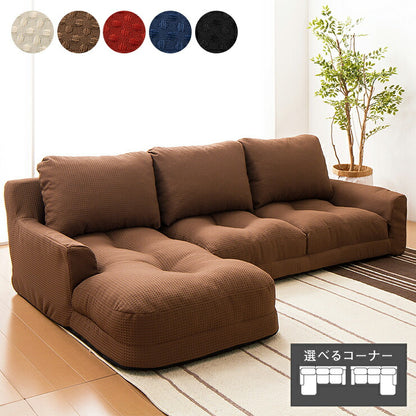 日本製 ソファ ソファー カウチソファ コーナーソファ 3人掛け カウチソファー コーナーソファ― ローソファ ローソファー(代引不可)