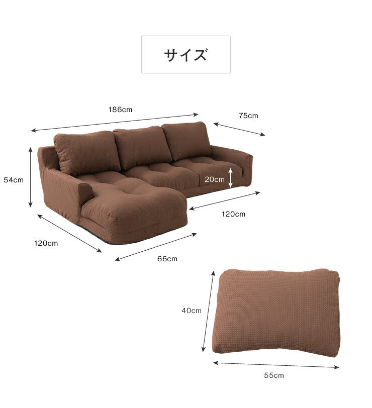 日本製 ソファ ソファー カウチソファ コーナーソファ 3人掛け カウチソファー コーナーソファ― ローソファ ローソファー(代引不可)