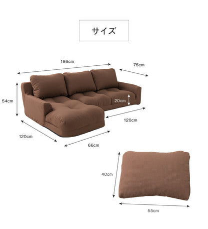 日本製 ソファ ソファー カウチソファ コーナーソファ 3人掛け カウチソファー コーナーソファ― ローソファ ローソファー(代引不可)