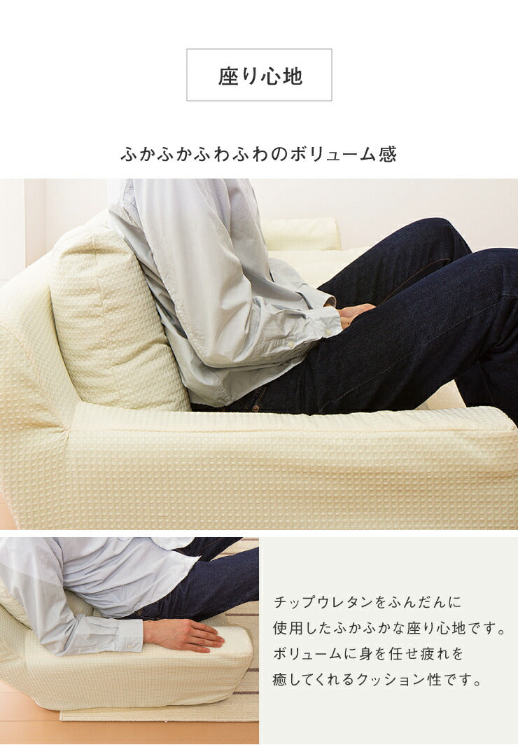 日本製 ソファ ソファー カウチソファ コーナーソファ 3人掛け カウチソファー コーナーソファ― ローソファ ローソファー(代引不可)