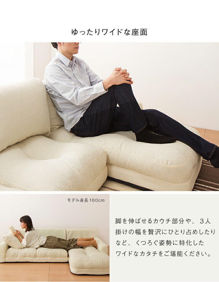 日本製 ソファ ソファー カウチソファ コーナーソファ 3人掛け カウチソファー コーナーソファ― ローソファ ローソファー(代引不可)