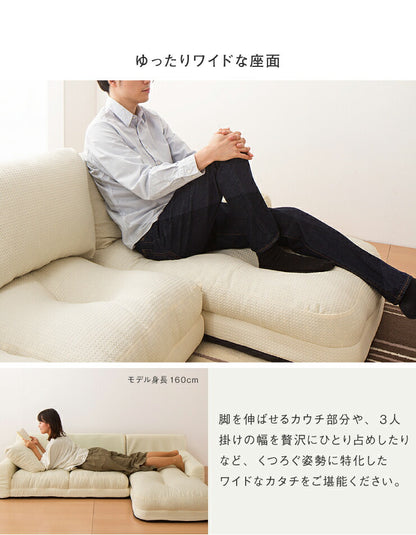 日本製 ソファ ソファー カウチソファ コーナーソファ 3人掛け カウチソファー コーナーソファ― ローソファ ローソファー(代引不可)