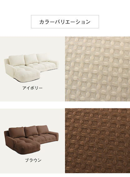 日本製 ソファ ソファー カウチソファ コーナーソファ 3人掛け カウチソファー コーナーソファ― ローソファ ローソファー(代引不可)