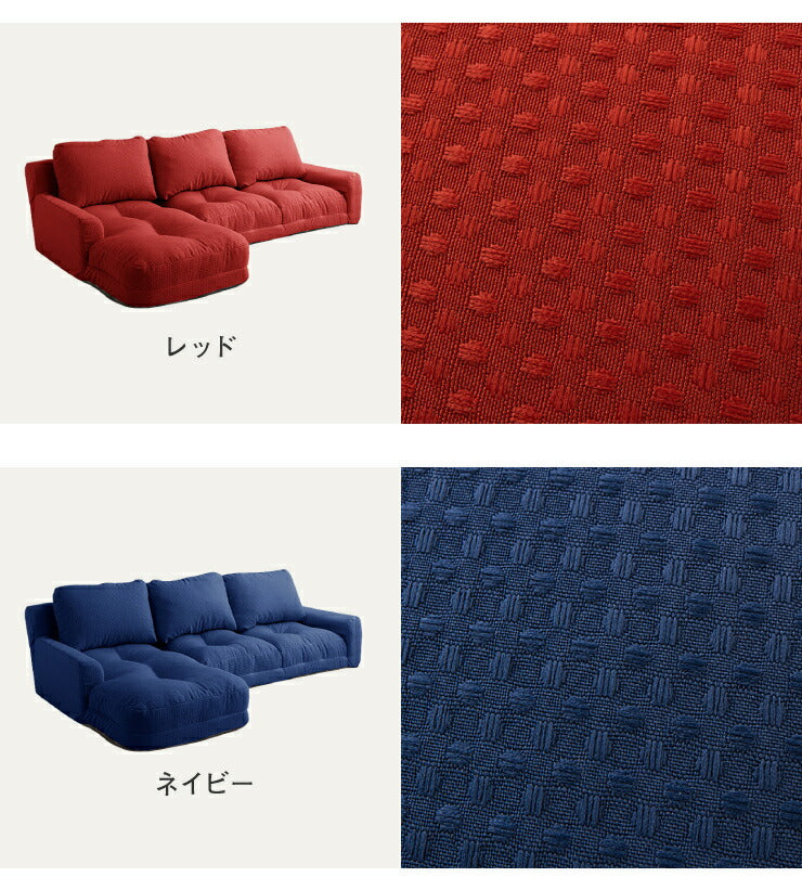 日本製 ソファ ソファー カウチソファ コーナーソファ 3人掛け カウチソファー コーナーソファ― ローソファ ローソファー(代引不可)