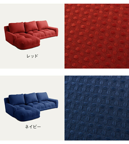 日本製 ソファ ソファー カウチソファ コーナーソファ 3人掛け カウチソファー コーナーソファ― ローソファ ローソファー(代引不可)