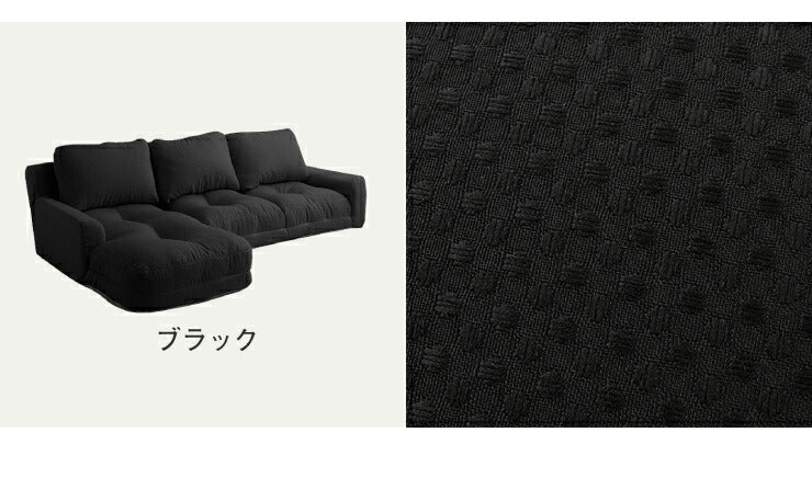 日本製 ソファ ソファー カウチソファ コーナーソファ 3人掛け カウチソファー コーナーソファ― ローソファ ローソファー(代引不可)