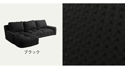日本製 ソファ ソファー カウチソファ コーナーソファ 3人掛け カウチソファー コーナーソファ― ローソファ ローソファー(代引不可)