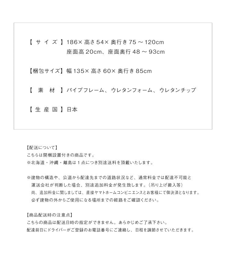 日本製 ソファ ソファー カウチソファ コーナーソファ 3人掛け カウチソファー コーナーソファ― ローソファ ローソファー(代引不可)