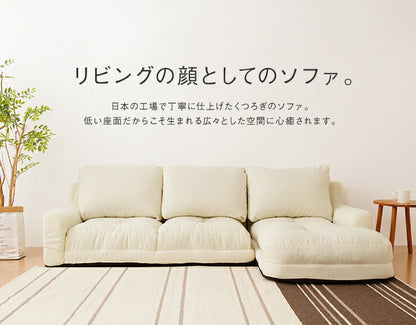 日本製 ソファ ソファー カウチソファ コーナーソファ 3人掛け カウチソファー コーナーソファ― ローソファ ローソファー(代引不可)