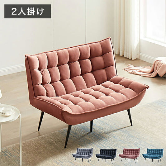 ソファ スタイリッシュソファ 2人掛け 肘付き 幅120cm ソファ かわいい 二人掛け ソファー 2人掛けソファ 二人掛けソファ 北欧 おしゃれ ファブリック(代引不可)