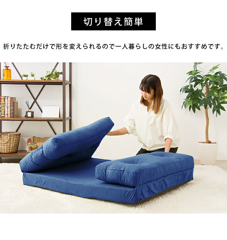 ソファ 3WAYソファーベッド 幅60cm ソファベッド 3way 座椅子 カウチ リクライニング スウェード クッション(代引不可)