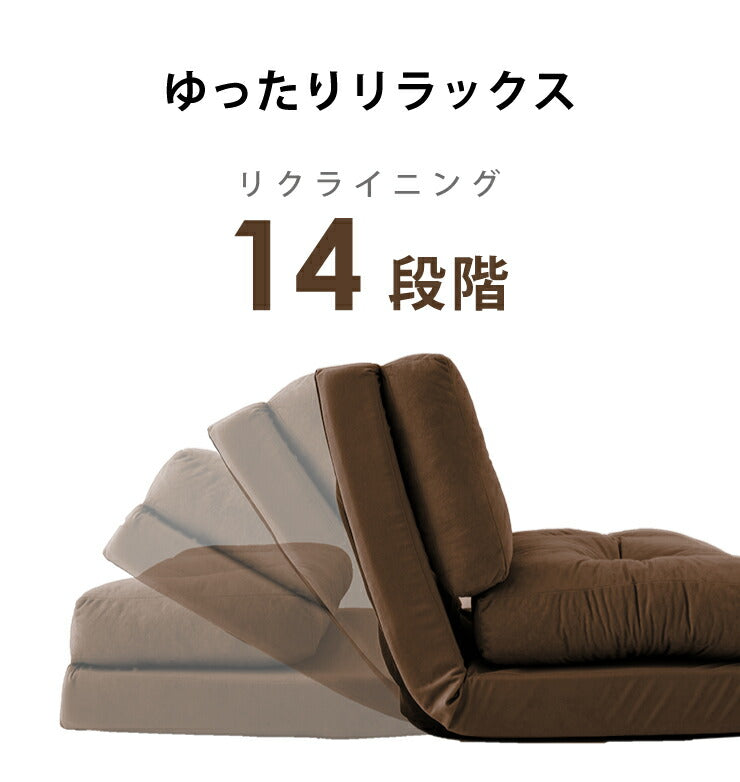 ソファ 3WAYソファーベッド 幅60cm ソファベッド 3way 座椅子 カウチ リクライニング スウェード クッション(代引不可)