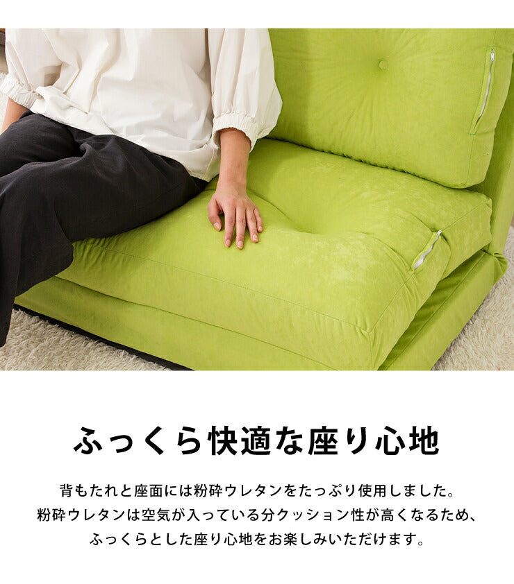 ソファ 3WAYソファーベッド 幅60cm ソファベッド 3way 座椅子 カウチ リクライニング スウェード クッション(代引不可)