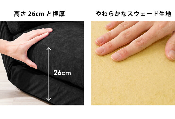 ソファ 3WAYソファーベッド 幅60cm ソファベッド 3way 座椅子 カウチ リクライニング スウェード クッション(代引不可)