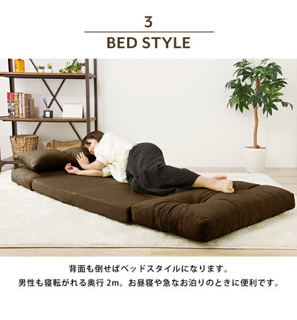 ソファ 3WAYソファーベッド 幅60cm ソファベッド 3way 座椅子 カウチ リクライニング スウェード クッション(代引不可)