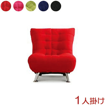 コンパクトソファ マフィン 1人掛け 肘なし コンパクト おしゃれ 低め ロータイプ 北欧 ソファ ソファー 布張り 小さめ(代引不可)