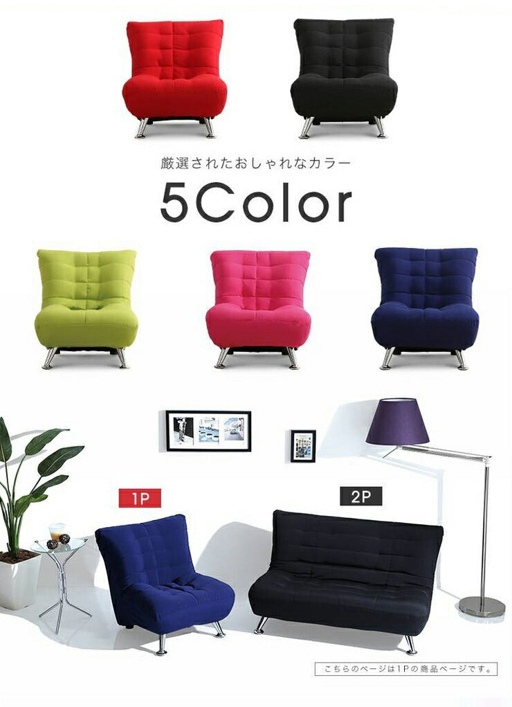 コンパクトソファ マフィン 1人掛け 肘なし コンパクト おしゃれ 低め ロータイプ 北欧 ソファ ソファー 布張り 小さめ(代引不可)
