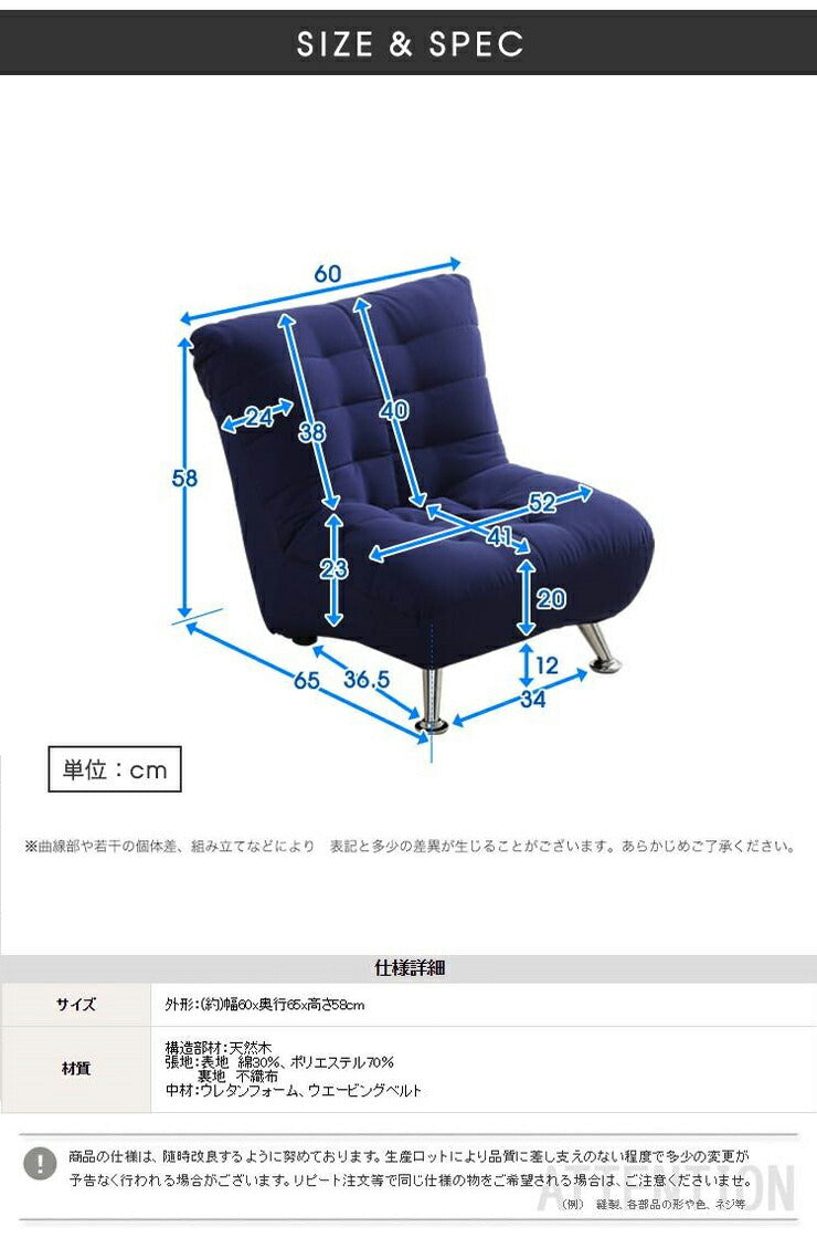 コンパクトソファ マフィン 1人掛け 肘なし コンパクト おしゃれ 低め ロータイプ 北欧 ソファ ソファー 布張り 小さめ(代引不可)