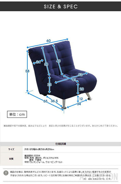 コンパクトソファ マフィン 1人掛け 肘なし コンパクト おしゃれ 低め ロータイプ 北欧 ソファ ソファー 布張り 小さめ(代引不可)