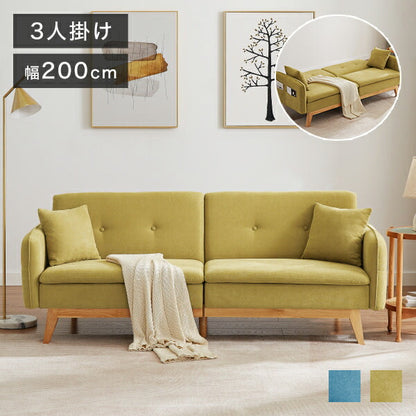 ソファベッド カジュアルソファベッド 収納ポケット付き 幅200cm 肘付き 肘掛け付き リクライニング ソファ 三人掛け ソファー 3人掛けソファ 三人掛けソファ 北欧 おしゃれ ファブリック(代引不可)