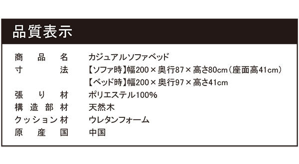 ソファベッド カジュアルソファベッド 収納ポケット付き 幅200cm 肘付き 肘掛け付き リクライニング ソファ 三人掛け ソファー 3人掛けソファ 三人掛けソファ 北欧 おしゃれ ファブリック(代引不可)