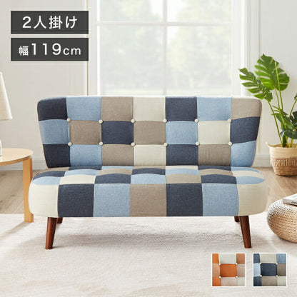 ソファ パッチワークソファ 2人掛け 肘無し 幅119cm ソファ 二人掛け ソファー 2人掛けソファ 二人掛けソファ 北欧 おしゃれ ナチュラル ファブリック(代引不可)