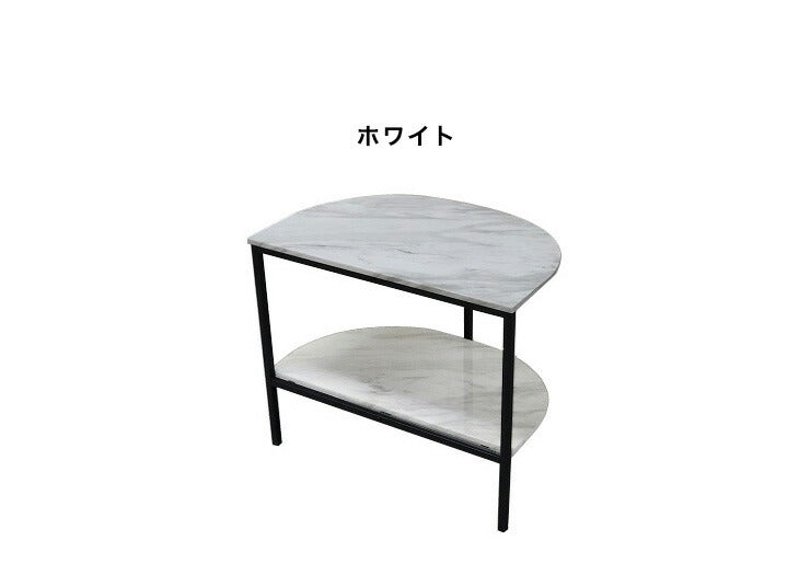 大理石調サイドテーブル 60×39cm 応接室用テーブル ローテーブル センターテーブル 大理石調 リビングテーブル おしゃれ(代引不可)