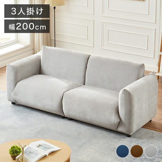 ソファ モダンデザインソファ 2人掛け 肘付き 幅200cm 座面にポケットコイル使用 ソファ モダンデザイン 二人掛け ソファー 2人掛けソファ 二人掛けソファ 北欧 おしゃれ ファブリック(代引不可)