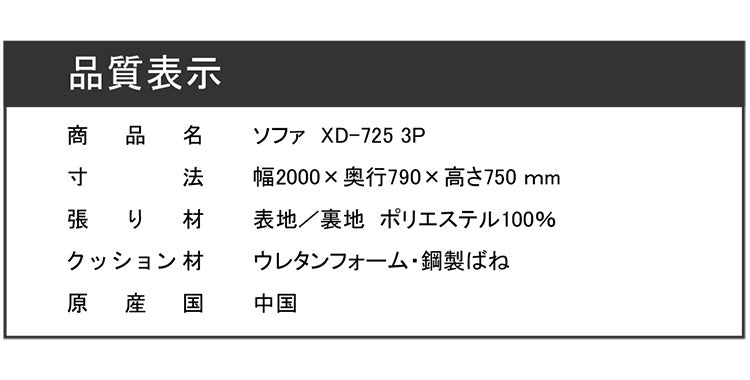 ソファ モダンデザインソファ 2人掛け 肘付き 幅200cm 座面にポケットコイル使用 ソファ モダンデザイン 二人掛け ソファー 2人掛けソファ 二人掛けソファ 北欧 おしゃれ ファブリック(代引不可)