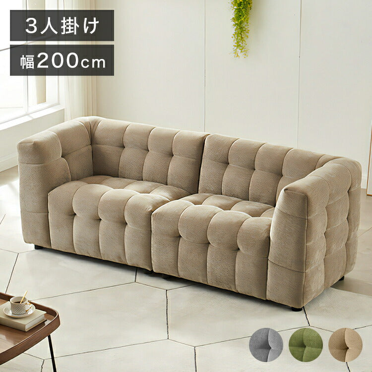 ソファ スリーシーターソファ 3人掛け 肘付き 幅200cm 座面にポケットコイル使用 ソファ モダンデザイン 三人掛け ソファー 3人掛けソファ 三人掛けソファ 北欧 おしゃれ ファブリック(代引不可)