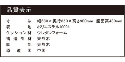 ソファ 木肘ソファ 1人掛け 肘付き 幅68cm ソファ 座面にポケットコイル使用 天然木フレーム 一人掛け ソファ パーソナルソファ パーソナルチェア 北欧 おしゃれ ナチュラル ファブリック(代引不可)
