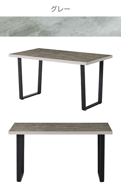 ダイニングテーブル 140×70cm リビングテーブル スクエア脚 台形脚 4人掛け 4人用 長方形 木目調 モダン おしゃれ リビング ダイニング 食卓 テーブル(代引不可)