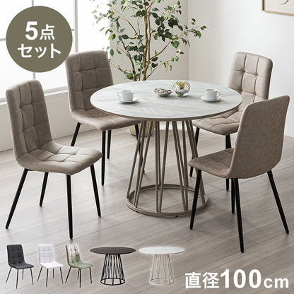 ダイニングセット 5点セット 【開梱設置無料】 円形テーブル 幅100cm チェア4脚 アルコ ビーチ ダイニングテーブル 4人掛け 丸テーブル メラミン 椅子 ホワイト ブラック グレー おしゃれ 北欧 モダン(代引不可)