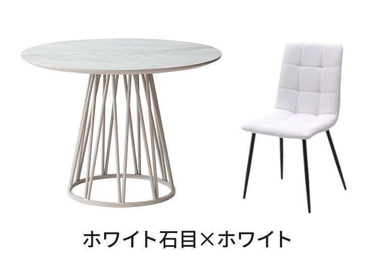 ダイニングセット 5点セット 【開梱設置無料】 円形テーブル 幅100cm チェア4脚 アルコ ビーチ ダイニングテーブル 4人掛け 丸テーブル メラミン 椅子 ホワイト ブラック グレー おしゃれ 北欧 モダン(代引不可)