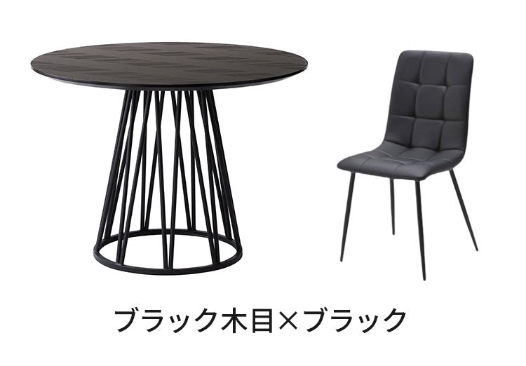 ダイニングセット 5点セット 【開梱設置無料】 円形テーブル 幅100cm チェア4脚 アルコ ビーチ ダイニングテーブル 4人掛け 丸テーブル メラミン 椅子 ホワイト ブラック グレー おしゃれ 北欧 モダン(代引不可)