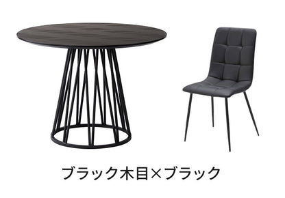 ダイニングセット 5点セット 【開梱設置無料】 円形テーブル 幅100cm チェア4脚 アルコ ビーチ ダイニングテーブル 4人掛け 丸テーブル メラミン 椅子 ホワイト ブラック グレー おしゃれ 北欧 モダン(代引不可)