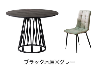 ダイニングセット 5点セット 【開梱設置無料】 円形テーブル 幅100cm チェア4脚 アルコ ビーチ ダイニングテーブル 4人掛け 丸テーブル メラミン 椅子 ホワイト ブラック グレー おしゃれ 北欧 モダン(代引不可)