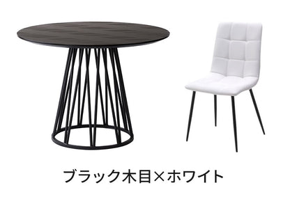 ダイニングセット 5点セット 【開梱設置無料】 円形テーブル 幅100cm チェア4脚 アルコ ビーチ ダイニングテーブル 4人掛け 丸テーブル メラミン 椅子 ホワイト ブラック グレー おしゃれ 北欧 モダン(代引不可)