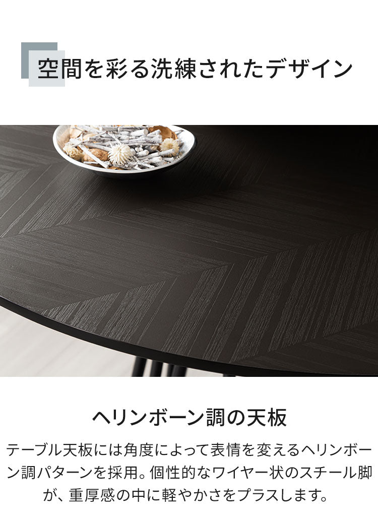 ダイニングセット 5点セット 【開梱設置無料】 円形テーブル 幅100cm チェア4脚 アルコ ビーチ ダイニングテーブル 4人掛け 丸テーブル メラミン 椅子 ホワイト ブラック グレー おしゃれ 北欧 モダン(代引不可)