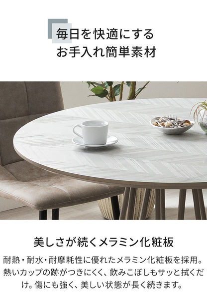 ダイニングセット 5点セット 【開梱設置無料】 円形テーブル 幅100cm チェア4脚 アルコ ビーチ ダイニングテーブル 4人掛け 丸テーブル メラミン 椅子 ホワイト ブラック グレー おしゃれ 北欧 モダン(代引不可)