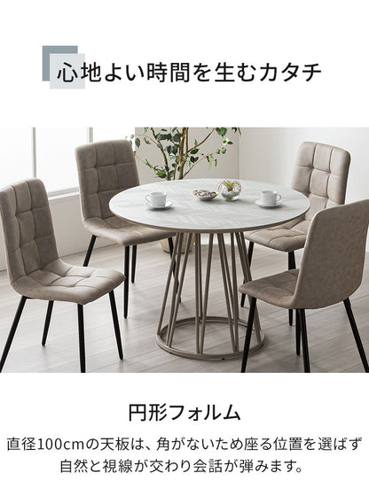 ダイニングセット 5点セット 【開梱設置無料】 円形テーブル 幅100cm チェア4脚 アルコ ビーチ ダイニングテーブル 4人掛け 丸テーブル メラミン 椅子 ホワイト ブラック グレー おしゃれ 北欧 モダン(代引不可)