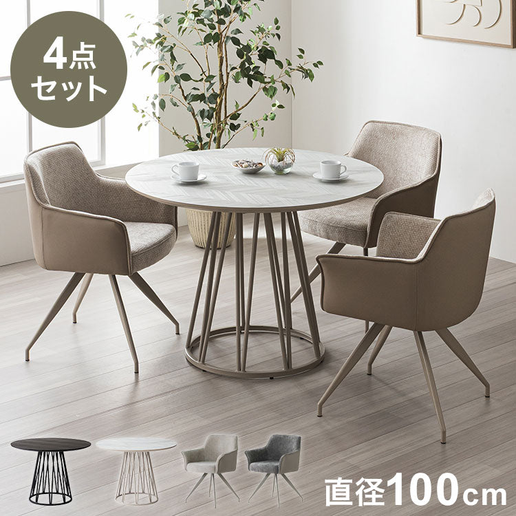 ダイニングセット 4点セット 【開梱設置無料】 円形テーブル 幅100cm チェア3脚 アルコ ムーラ ダイニングテーブルセット 3人掛け 丸テーブル オートリターン 回転椅子 メラミン 椅子 イス おしゃれ(代引不可)